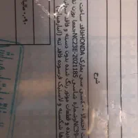 برگه اموال تملیکی اصلی با استعلام|موتورسیکلت|تهران, سلسبیل جنوبی|دیوار