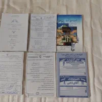 کتاب درسی و dvd اموزش|کتاب و مجله آموزشی|بروجرد, |دیوار