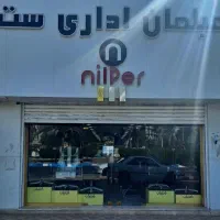 استخدام نیرو در نمایندگی اداری ست