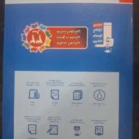 فروش کتاب کنکور ۱۴۰۵|کتاب و مجله آموزشی|پارسآباد, |دیوار