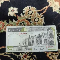 اسکناس قدیمی|کلکسیون سکه، تمبر، اسکناس|ارومیه, |دیوار