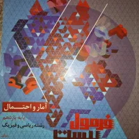 کتاب کنکور و پایه دبیرستان شامل دهم و یازدهم|کتاب و مجله آموزشی|تهران, شهر زیبا|دیوار