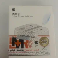 آدابتور اپل پلمپ