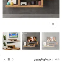 میز تلویزیون دیواری|میز تلویزیون|کرج, شهرک فهمیده|دیوار