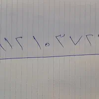 فروش سیم کارت کد ۱