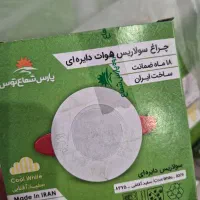 ۲۵ عدد هالوژن ۵ وات دایره ای رنگ نچرال نو