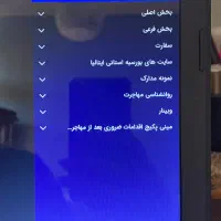دوره اخذ پذیرش و مهاجرت تحصیلی ایتالیا صفر تا صد|کتاب و مجله آموزشی|تهران, سعادت‌آباد|دیوار