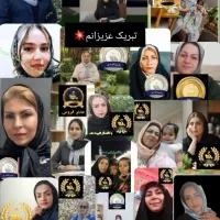 آموزش درآمدزایی در منزل برای بانوان