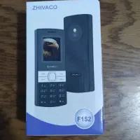 گوشی ژیوان