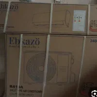کولر گازی ابکازو ترکیه