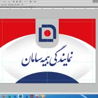 بیمه سامان نقداقساط بدون چک بااقساط ۶ماه و۸ماه