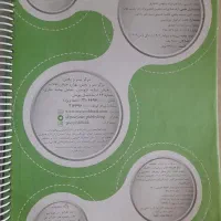 کتاب کمک آموزشی کتاب‌های کمک آموزشی کلاس نهم|کتاب و مجله آموزشی|تهران, اسفندیاری|دیوار