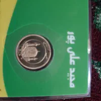 فروش سکه (تمام امامی ۸۶ تضمین شده )|جواهرات|قم, دانش|دیوار