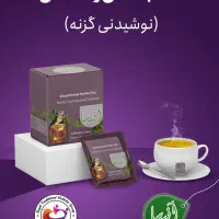 همه ی محصولات داروئی بوعلی