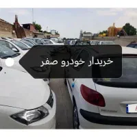 کوییک و اطلس مدل ۱۴۰۳ و ۱۴۰۴ کارکرده و صفر|خودرو سواری و وانت|کرج, مهرویلا شمالی|دیوار