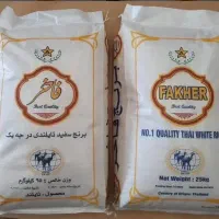 برنج تایلندی درجه ۱ ( طعم ایرانی )