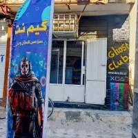 واگذاری کامل گیمنت