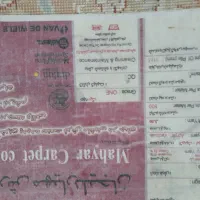 فرش ۶ و ۹ متری|فرش|فولادشهر, C3|دیوار