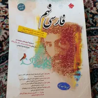 کتاب تیزهوشان