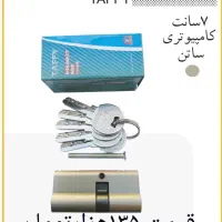 آچار بوکس جغجغه ای قلاویز سیلندر متر تراز آچار پله|ابزارآلات|مشهد, حرم مطهر رضوی|دیوار