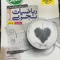 کتاب کنکوری قیمت مناسب