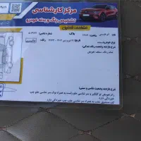 سمند معمولی دوگانه کارخانه|خودرو سواری و وانت|ماکو, |دیوار
