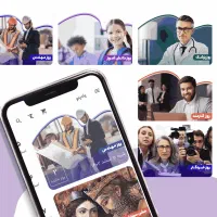 فروش اپلیکیشن بدلیل مهاجرت|خدمات رایانه‌ای و موبایل|تهران, جوانمردان (اندیشه)|دیوار