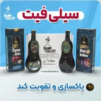 محصولات گیاهی صبورا|آرایشی، بهداشتی، درمانی|کرج, ساماندهی|دیوار