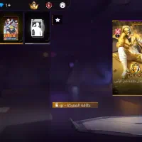 فریفایر لول66|کنسول، بازی ویدئویی و آنلاین|سوسنگرد, |دیوار