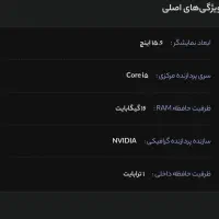 لپتاپ لنوو ۱ ترابایت|رایانه همراه|بندرعباس, |دیوار