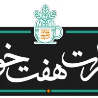سوییت اتاق منزل ویلا اقامتگاه بومگردی مهمان پذیر|اجارهٔ کوتاه‌مدت آپارتمان و سوئیت|یاسوج, |دیوار