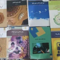 کتاب  دانشگاهی