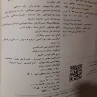 شیمی یازدهم خیلی سبز|کتاب و مجله آموزشی|رشت, کوی فکوری|دیوار