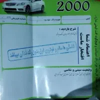 111درحدصفر|خودرو سواری و وانت|مشهد, قائم|دیوار