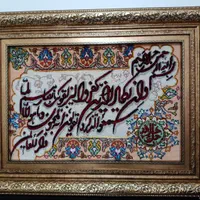 تابلو فرش دستباف کاملا نو