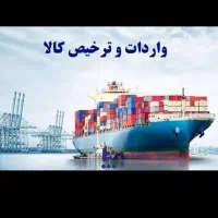 اتوباربری حمل ونقل آسان بار|خدمات حمل و نقل|آمل, |دیوار