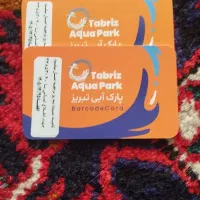 کارت استخر