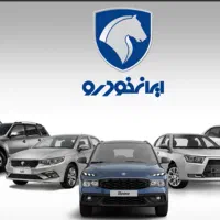 دفتر معاملاتی حواله ۲۰۷ تارا دنا