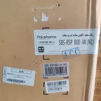 یخچال ساید پاکشوما مدل 800iw
