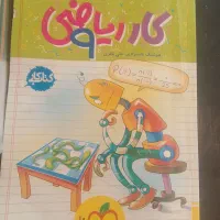 کتاب کار ریاضی نهم خیلی سبز و 31استان|کتاب و مجله آموزشی|شیروان (خراسان), |دیوار