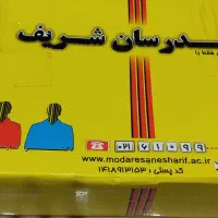 کتب ارشد محیط زیست مدرسان شریف