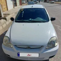 ریو مدل۹۰بی رنگ