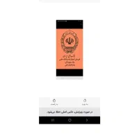 امتیاز وام بانک ملی 4درصد جدید