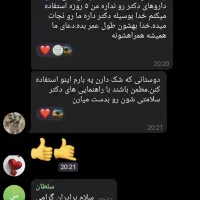 اعتیاد|خدمات آرایشگری و زیبایی|خرم‌آباد, |دیوار