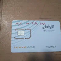 سیم کارت 0912