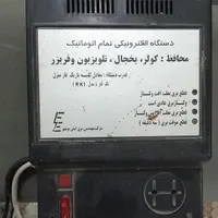 محافظ برق کولر
