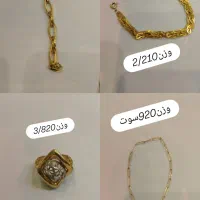 طلا درحدنو|جواهرات|کرمان, |دیوار