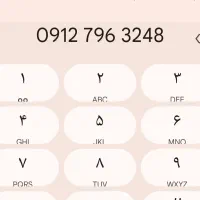 خط کد   3248ــ796ــ0912