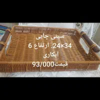 فریم فلزی سبدبافی  اسکلت سبد بافی|صنایع دستی و سایر لوازم تزئینی|فولادشهر, A3|دیوار