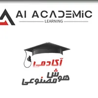 آموزش پایتون و هوش مصنوعی
